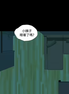 Page 74 of 關係 1-24 - preview thumbnail