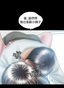 Page 76 of 關係 1-24 - preview thumbnail
