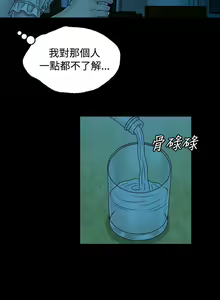 Page 77 of 關係 1-24 - preview thumbnail
