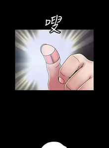 Page 79 of 關係 1-24 - preview thumbnail