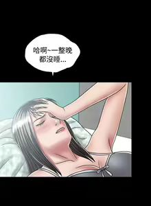 Page 80 of 關係 1-24 - preview thumbnail