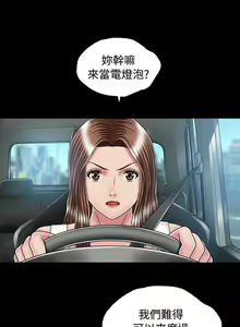 Page 81 of 關係 1-24 - preview thumbnail
