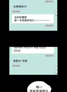 Page 83 of 關係 1-24 - preview thumbnail