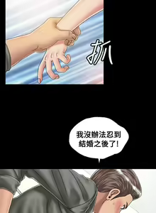 Page 84 of 關係 1-24 - preview thumbnail