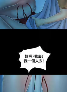 Page 85 of 關係 1-24 - preview thumbnail