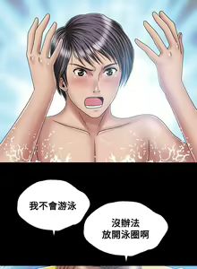 Page 86 of 關係 1-24 - preview thumbnail