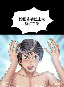Page 87 of 關係 1-24 - preview thumbnail