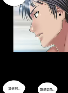 Page 88 of 關係 1-24 - preview thumbnail