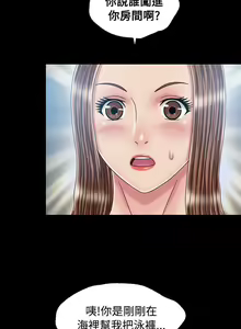 Page 90 of 關係 1-24 - preview thumbnail