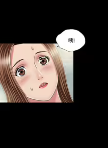 Page 91 of 關係 1-24 - preview thumbnail