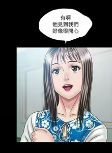 Page 94 of 關係 1-24 - preview thumbnail
