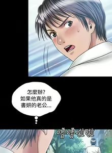 Page 97 of 關係 1-24 - preview thumbnail