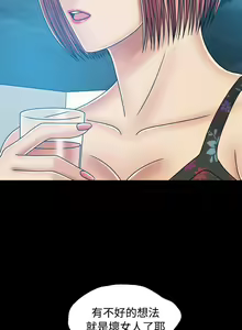Page 99 of 關係 1-24 - preview thumbnail