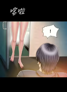 Page 10 of 關係 1-24 - preview thumbnail