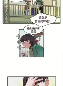 Page 3 of 辣魅當家 1-46 - preview thumbnail