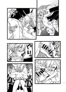 Page 20 of Yoiyamiza - Evening Darkness Circus - preview thumbnail