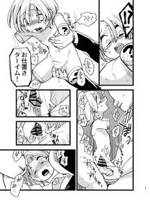 Page 28 of Yoiyamiza - Evening Darkness Circus - preview thumbnail