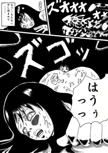 Page 40 of deal with the devil - preview thumbnail