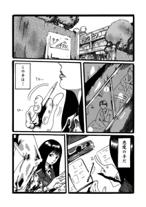 Page 8 of deal with the devil - preview thumbnail