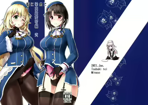 Ai ni Somete TakaoAtago-hen Ni - hentai manga cover image