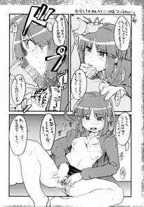 Page 46 of Suki na Mono wo Egakitai Tokoro Dake 2.0 - preview thumbnail