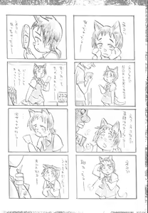 Page 56 of Suki na Mono wo Egakitai Tokoro Dake 2.0 - preview thumbnail