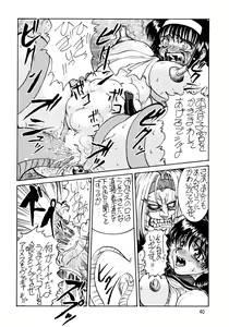 Page 40 of Kai - preview thumbnail