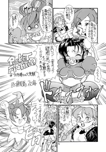 Page 5 of Kai - preview thumbnail