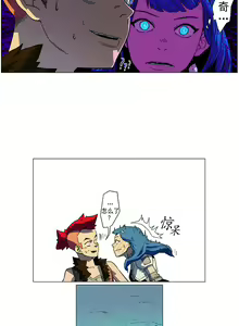 Page 33 of 戰鬥風箏 1-20 - preview thumbnail
