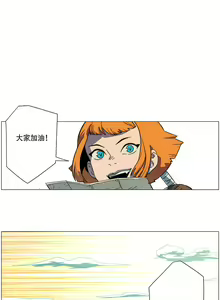 Page 34 of 戰鬥風箏 1-20 - preview thumbnail