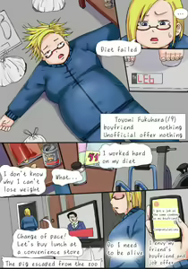 Diet Specialist part 1 - hentai manga cover image