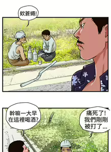暴徒 1-51 — hentai manga cover on Fhentai