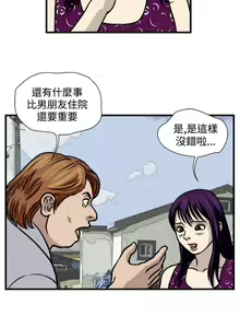 Page 122 of 暴徒 1-51 - preview thumbnail