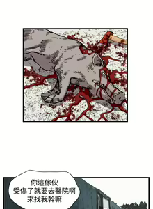 Page 135 of 暴徒 1-51 - preview thumbnail