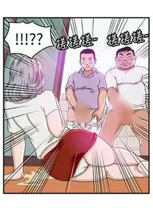 Page 14 of 暴徒 1-51 - preview thumbnail