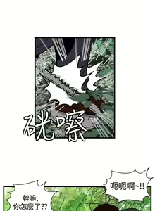 Page 142 of 暴徒 1-51 - preview thumbnail