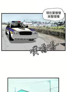 Page 144 of 暴徒 1-51 - preview thumbnail