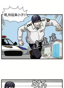 Page 148 of 暴徒 1-51 - preview thumbnail