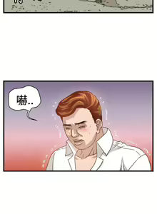 Page 28 of 暴徒 1-51 - preview thumbnail