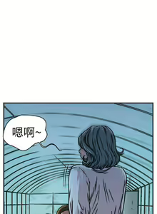 Page 3 of 暴徒 1-51 - preview thumbnail