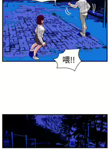 Page 40 of 暴徒 1-51 - preview thumbnail