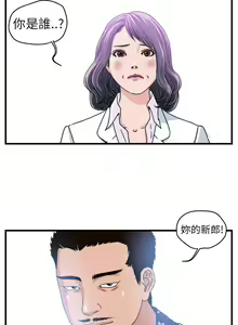 Page 4 of 暴徒 1-51 - preview thumbnail