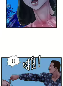 Page 43 of 暴徒 1-51 - preview thumbnail