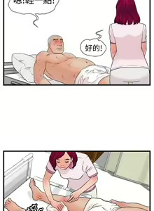 Page 46 of 暴徒 1-51 - preview thumbnail