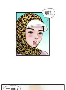 Page 49 of 暴徒 1-51 - preview thumbnail