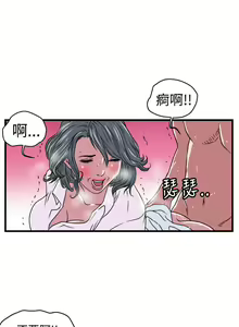 Page 5 of 暴徒 1-51 - preview thumbnail