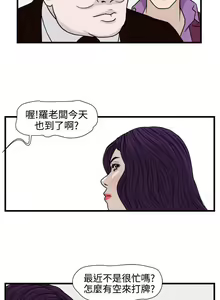Page 60 of 暴徒 1-51 - preview thumbnail