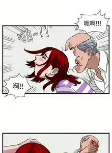 Page 68 of 暴徒 1-51 - preview thumbnail