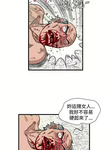 Page 69 of 暴徒 1-51 - preview thumbnail