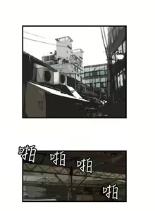 Page 82 of 暴徒 1-51 - preview thumbnail